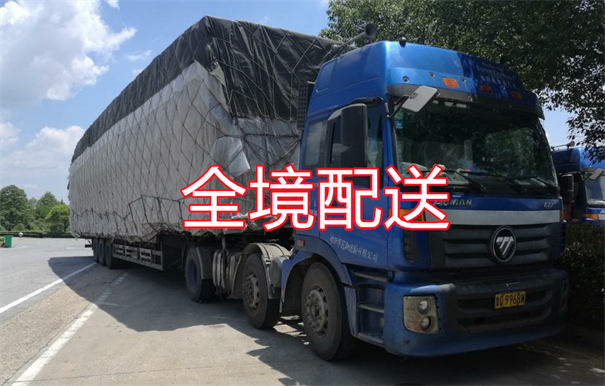 塔城到阿勒泰物流价格表