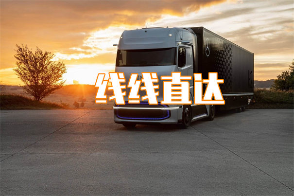 塔城到涟源物流一般多少钱