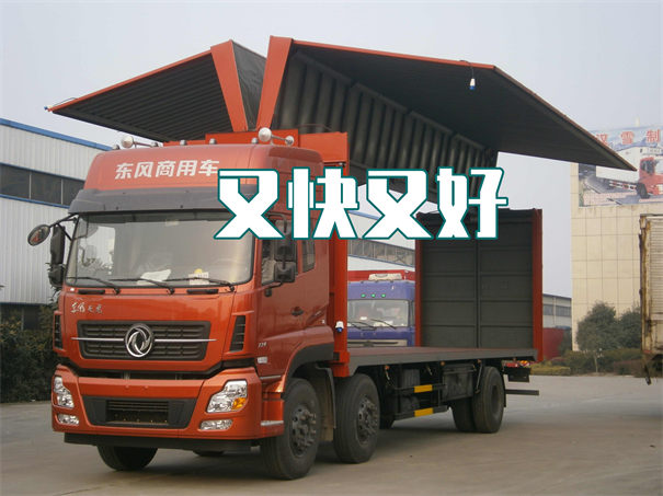 塔城到河口物流需要多久