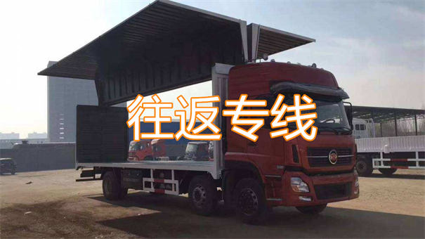塔城到儋州货运公司-专线直达
