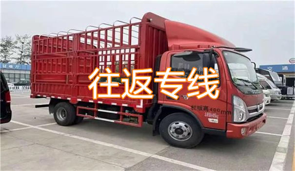 塔城到雷州物流货运部